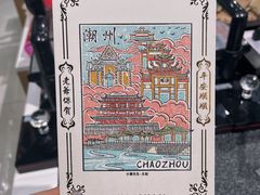 -潮州古城
