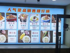 -老边饺子馆(东单店)