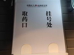 -晃晃悠悠酒肉合作社