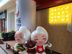 -金轮星光名座生活广场