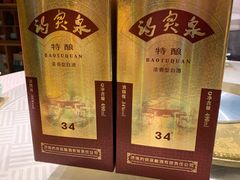 -阳光家常菜(泉城路店)