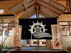 -重庆南山海昌汤都