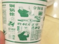 -阳坊胜利涮羊肉(阳坊老店)
