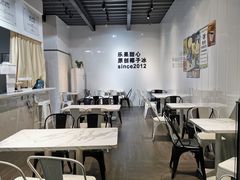 -乐果甜心·潮汕冰室(南澳后宅分店)