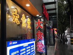 -同济大学附属上海市肺科医院·停车场