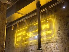 门面-来点烤肉(五星步行街店)