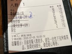 -赤稻·日式料理(禅城店)