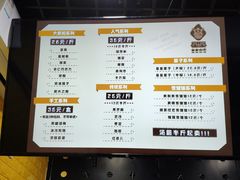 -星星奶冰·汤圆(王串场店)