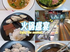 -尚品海鲜肥牛自助火锅(湖明店)