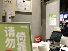 -煎饼道·新鲜现做(来福士店)