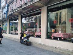 -老街鱼嘴巴(坡子街老店)