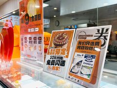 -卷们·现制生日蛋糕·蓝风车动物奶油(金源店)