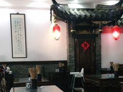 大堂-西月城谭豆花(光华店)