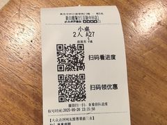 -新白鹿餐厅(百联中环店)