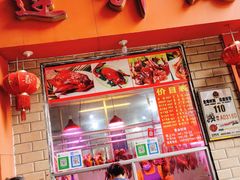 -南宁市连升风味小吃店