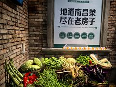 -老房子·南昌菜(双子塔店)