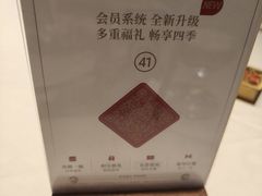 -四季民福烤鸭店(前门大栅栏店)