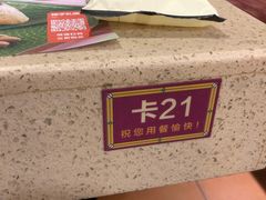 -点都德(大茶楼店)