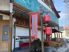 -筱爷叔·上海传统手工菜(玉树路店)