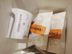 -CHOCMONS巧克怪兽(屏风街店)