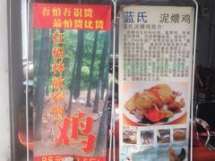 门面-石岐乳鸽村(桥观坊南四巷店)