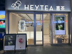 -科兴科学园