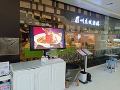 -眉州东坡(华联万柳店)