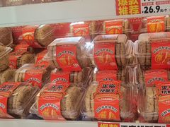 -味多美蛋糕(霍营地铁店)