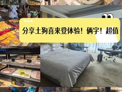 -郑州美盛喜来登大酒店