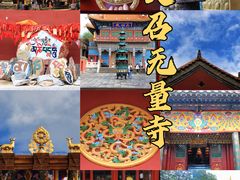 -大召无量寺