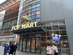 -泡泡玛特POPMART(沈阳大悦城店)