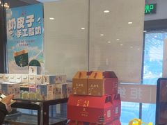 -天和晟新京菜.水煮鱼.湘土菜(国展店)