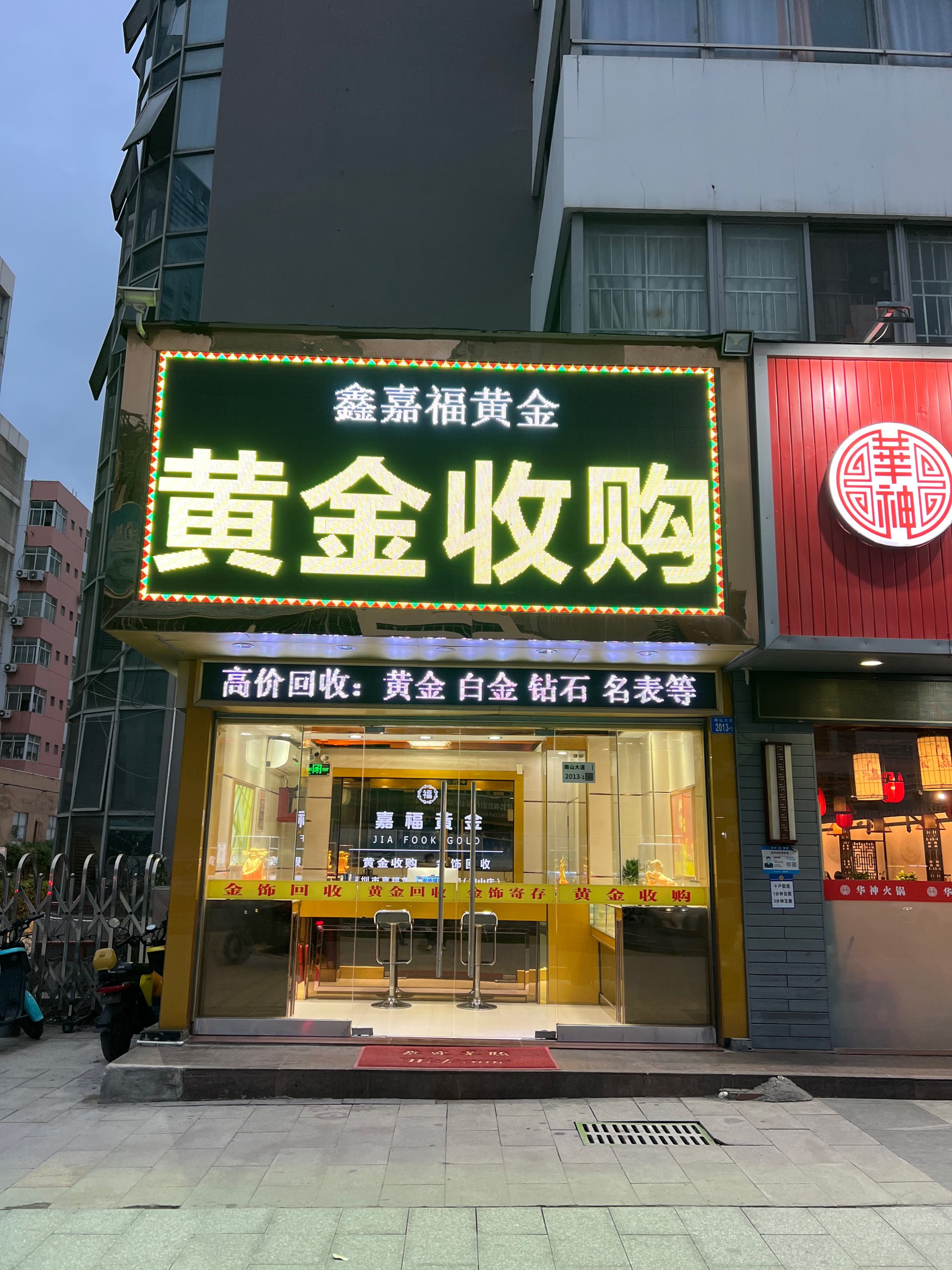 24k金回收吗(24k金回收吗怎么回收的) 第2张
