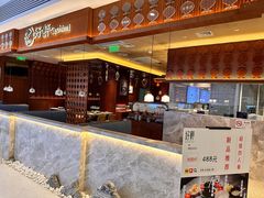 -好鲆·活鱼料理(金地广场店)