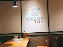 用餐区-大厨的餐厅(曾厝垵总店)