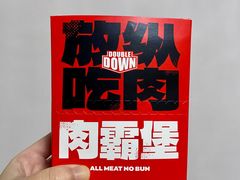 -肯德基(安定门店)