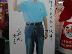 -六合夜市