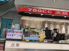-700CC(丹东凤城唯郡店)