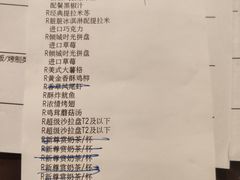 账单-必胜客(吾悦国际广场店)