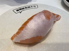 三文鱼腩寿司-元气寿司(益田假日广场店)