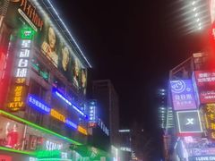 -黄兴南路步行商业街