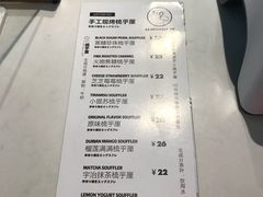 菜单-狐狸和向日葵(北京路店)