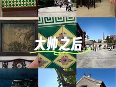 -张学良旧居陈列馆