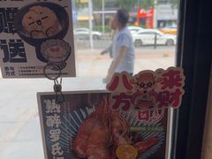 -千代武日本料理(哈西店)