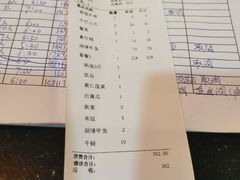 账单-洪湘记川湘·甲鱼馆(四海凯悦美食广场店)