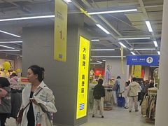 -BIGOFFS超级折扣(中街星汇广场店)