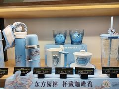 -星巴克(我格广场店)
