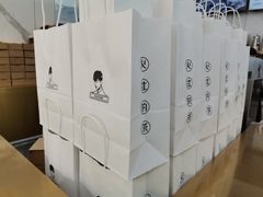 -TFIREROOM火社的茶(裕华万达店)
