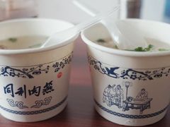 -同利肉燕老铺(澳门路店)