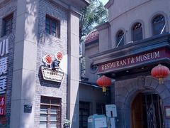 -小广寒电影艺术餐厅(小广寒经三路店)